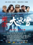 烈火战神全面解析：游戏攻略与玩法技巧